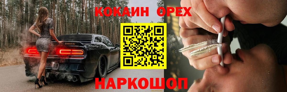 Кокаин Боливия Прокопьевск