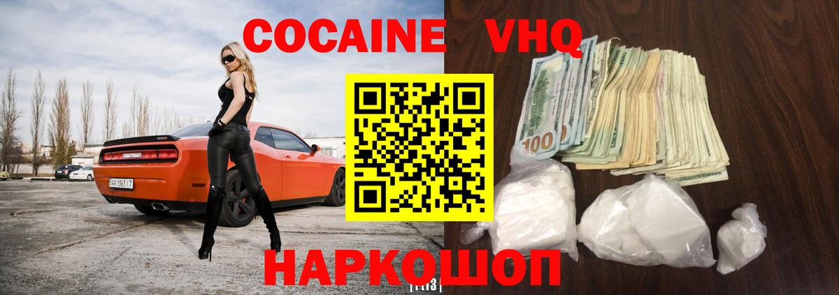купить закладку  Вход с VPN  Кокаин  Прокопьевск  COCAIN Боливия 