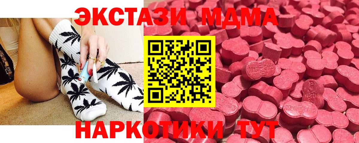 Ecstasy 280мг Прокопьевск