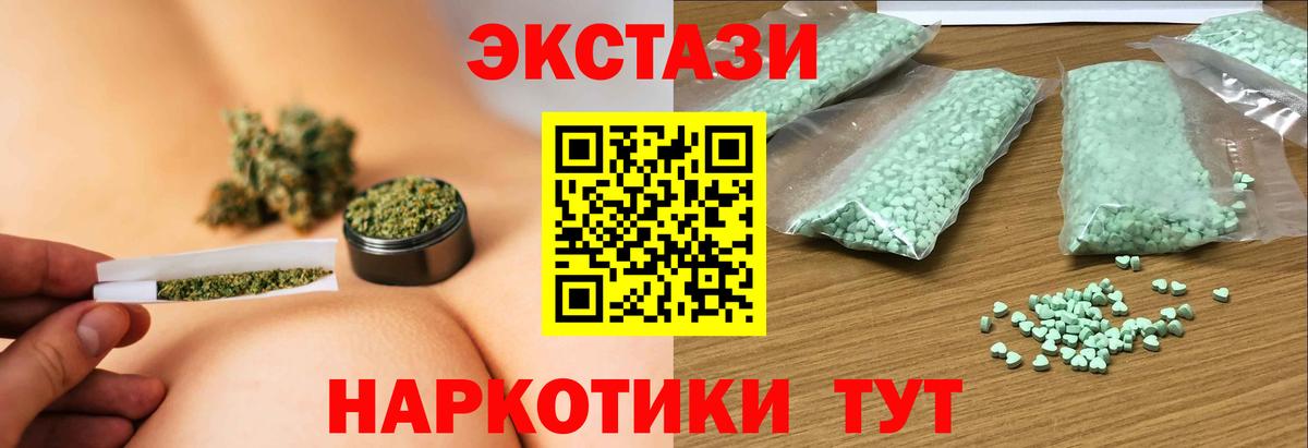 Ecstasy Punisher  Экстази Punisher  Вход с VPN  shop телеграм  Прокопьевск 