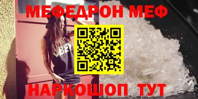 амф Чебаркуль