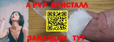 a pvp Чебоксары