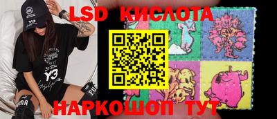 амф Чебаркуль