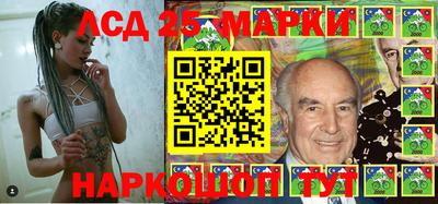 амф Чебаркуль