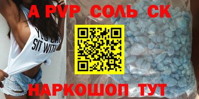 амф Чебаркуль