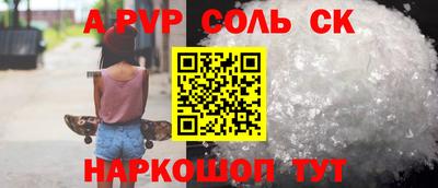 a pvp Чебоксары