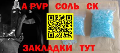 мет Чапаевск