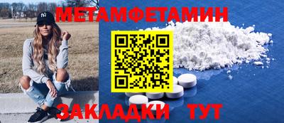 амф Чебаркуль