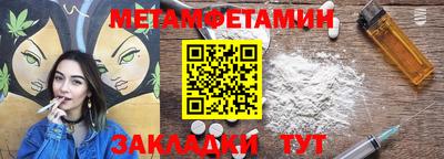 амф Чебаркуль