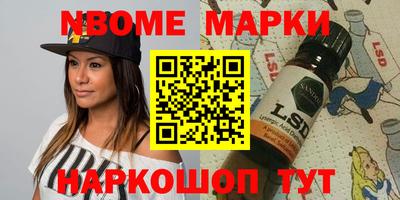 мет Чапаевск
