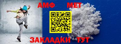 мет Чапаевск