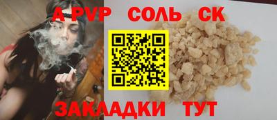мет Чапаевск