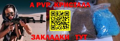 a pvp Чебоксары