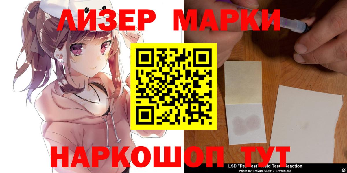 ЛСД экстази кислота  Лсд 25 экстази  Вход с VPN  MEGA ссылки  ЛСД экстази кислота  Прокопьевск 