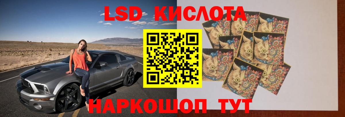 ЛСД экстази ecstasy Прокопьевск