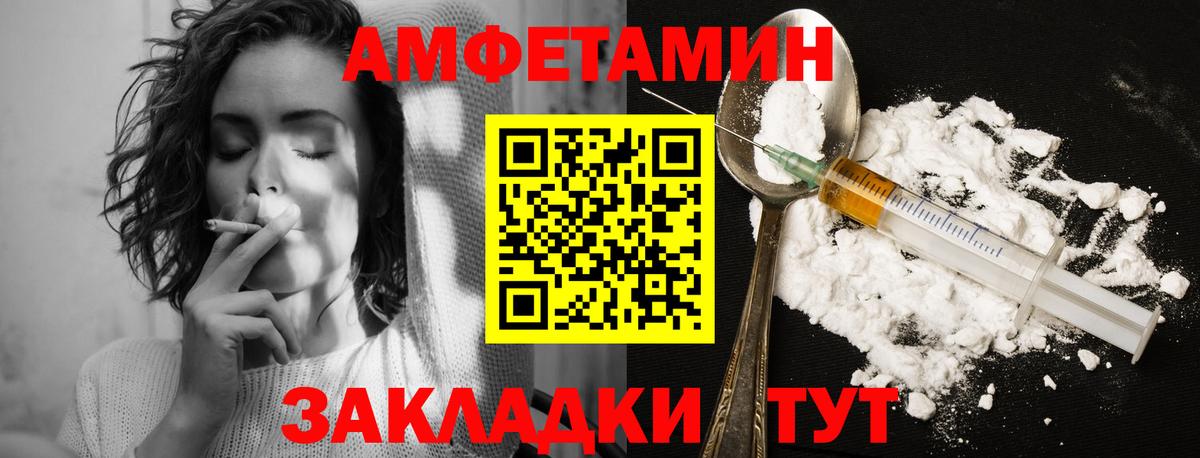 Первитин витя Прокопьевск