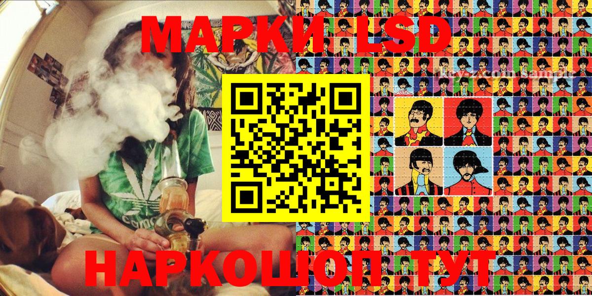 Наркотические марки 1,5мг  Вход с VPN  Прокопьевск  Наркотические марки 1,5мг 
