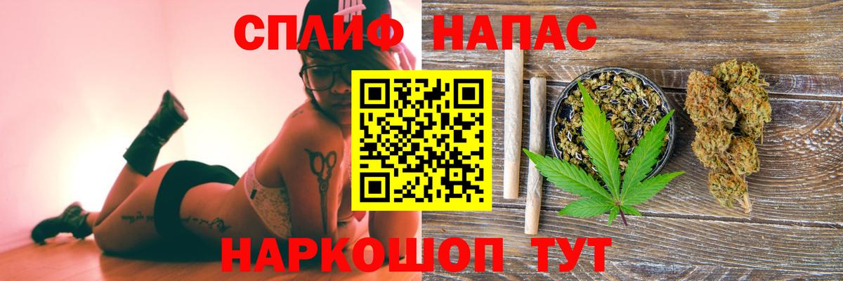 Каннабис SATIVA & INDICA Прокопьевск