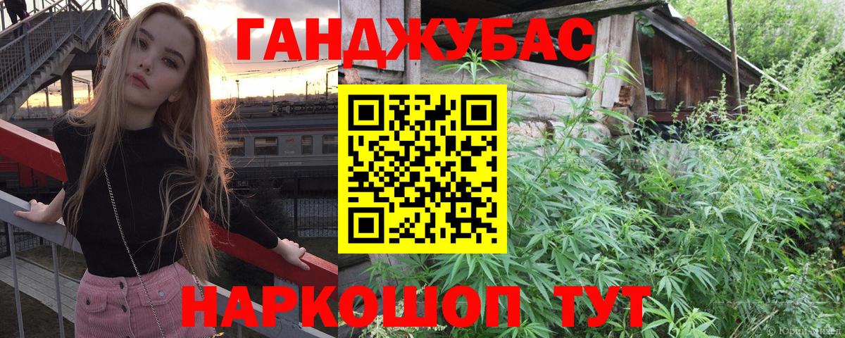 Бошки марихуана LSD WEED  Конопля AK-47  Вход с VPN  Прокопьевск  Шишки марихуана SATIVA & INDICA 